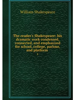 The reader's Shakespeare his dramati