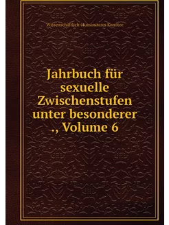 Jahrbuch für sexuelle Zwischenstufen