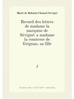 Recueil des lettres de madame la marq