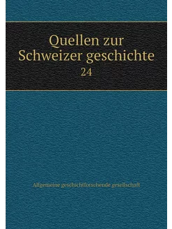 Quellen zur Schweizer geschichte. 24