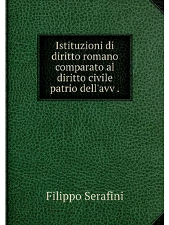 Istituzioni di diritto romano compara