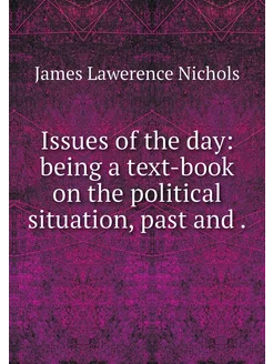 Issues of the day being a text-book