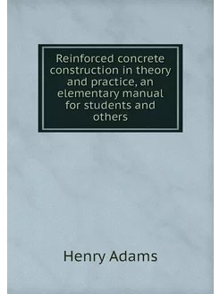 Reinforced concrete construction in t