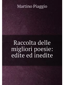 Raccolta delle migliori poesie edite