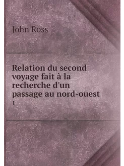 Relation du second voyage fait à la r