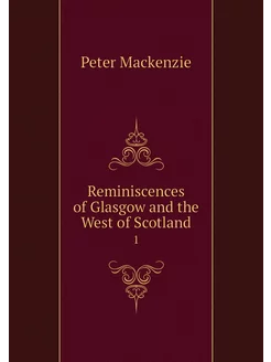 Reminiscences of Glasgow and the West