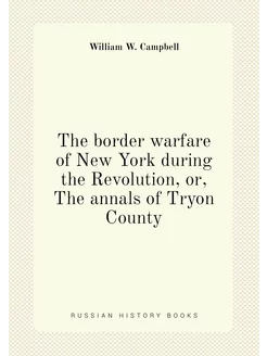 The border warfare of New York during