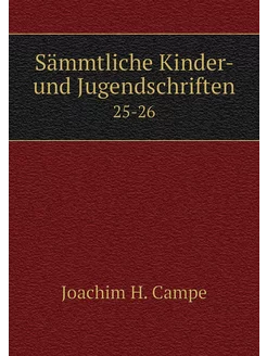 Sämmtliche Kinder- und Jugendschrifte