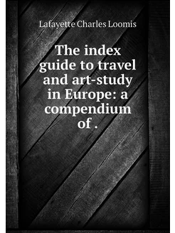 The index guide to travel and art-stu