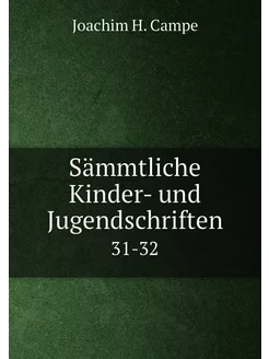 Sämmtliche Kinder- und Jugendschriften. 31-32