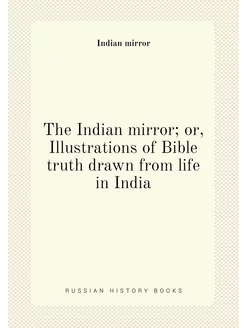 The Indian mirror or, Illustrations