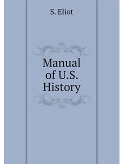 Manual of U.S. History