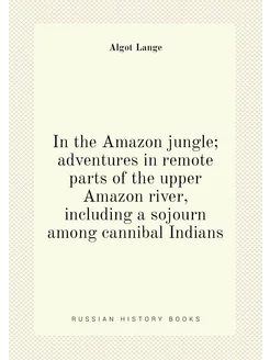 In the Amazon jungle adventures in r