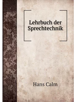 Lehrbuch der Sprechtechnik