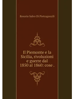 Il Piemonte e la Sicilia, rivoluzioni