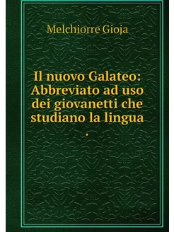 Il nuovo Galateo Abbreviato ad uso d