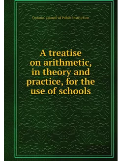 A treatise on arithmetic, in theory a