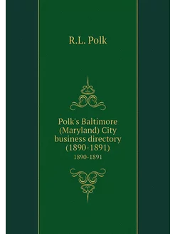 Polk's Baltimore (Maryland) City busi