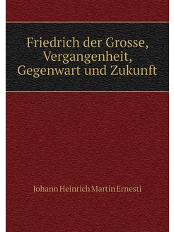 Friedrich der Grosse, Vergangenheit