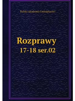 Rozprawy . 17-18 ser.02