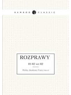 Rozprawy . 01-02 ser.02