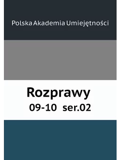 Rozprawy . 09-10 ser.02