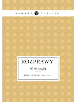 Rozprawy . 05-06 ser.02