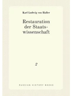 Restauration der Staats-wissenschaft. 2