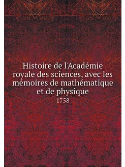 Histoire de l'Académie royale des sci