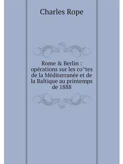 Rome & Berlin opérations sur les c