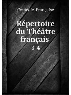 Répertoire du Théâtre français . 3-4