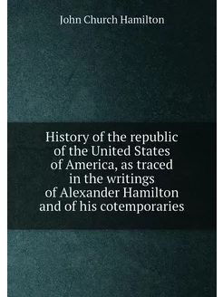 History of the republic of the United