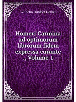 Homeri Carmina ad optimorum librorum