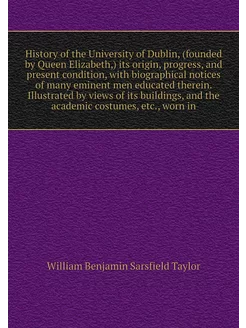 History of the University of Dublin