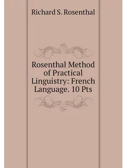 Rosenthal Method of Practical Linguis