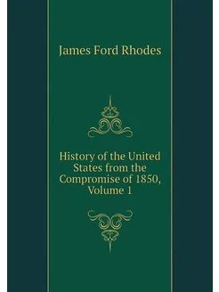 History of the United States from the