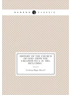 History of the church of God from th