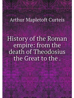 History of the Roman empire from the