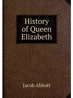 History of Queen Elizabeth