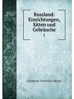 Russland Einrichtungen, Sitten und G