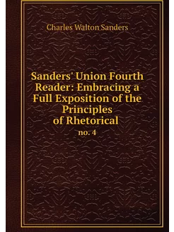 Sanders' Union Fourth Reader Embraci