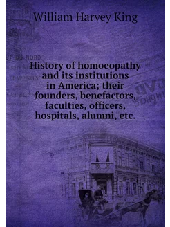 History of homoeopathy and its instit