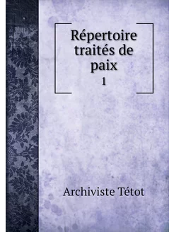 Répertoire traités de paix. 1