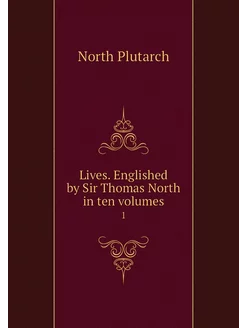 Lives. Englished by Sir Thomas North