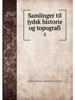 Samlinger til jydsk historie og topog