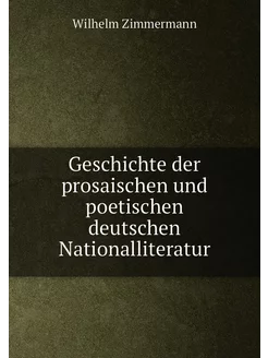 Geschichte der prosaischen und poetischen deutschen