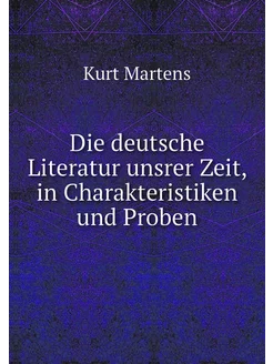 Die deutsche Literatur unsrer Zeit, i