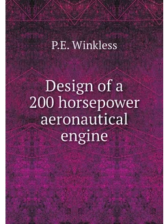 Design of a 200 horsepower aeronautic