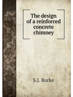 The design of a reinforced concrete c