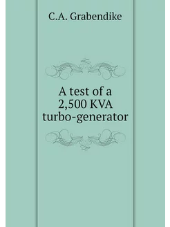 A test of a 2,500 KVA turbo-generator